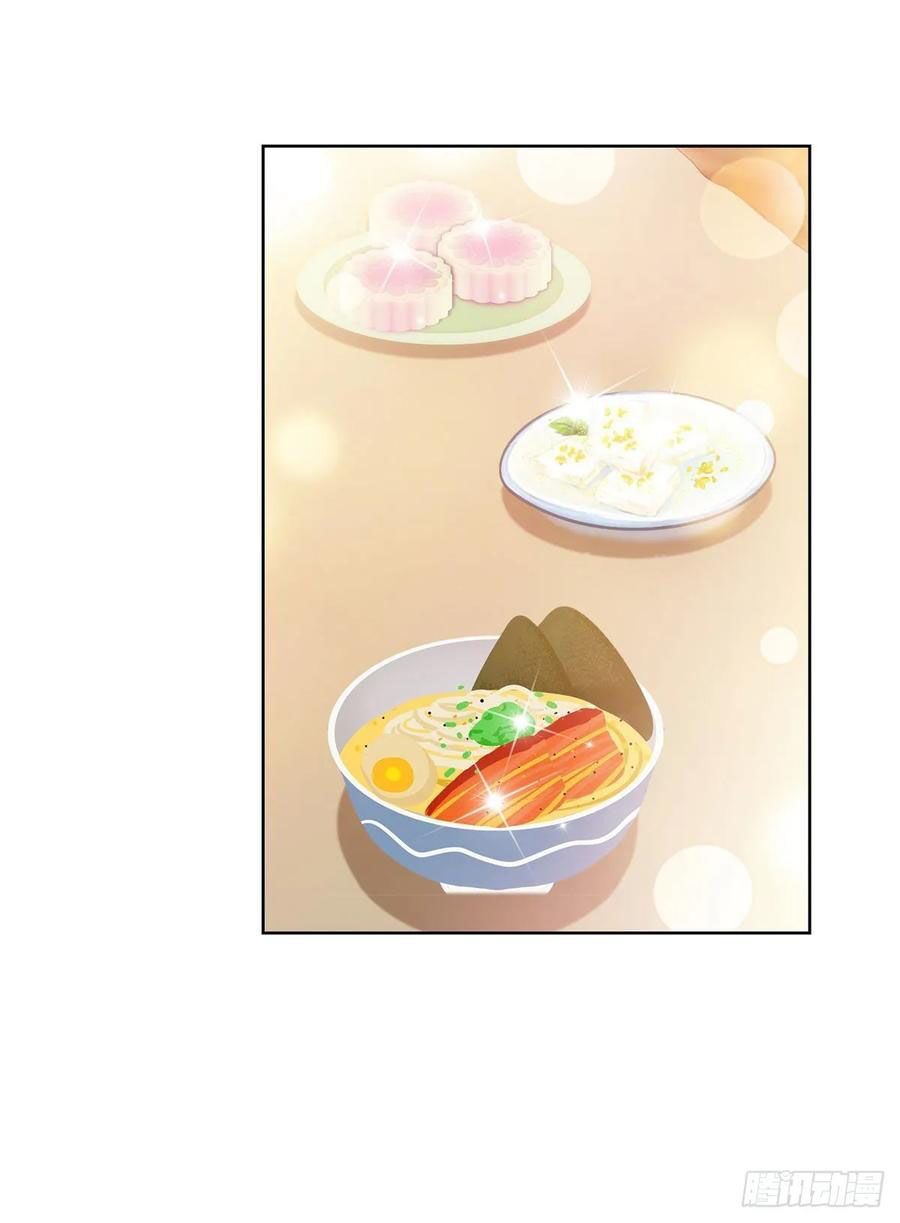 đọc truyện Ẩn Hôn 100%: Chọc Tức Vợ Yêu Mua Một Tặng Một Chương 139 ảnh 15 tại Thiên Thai Truyện