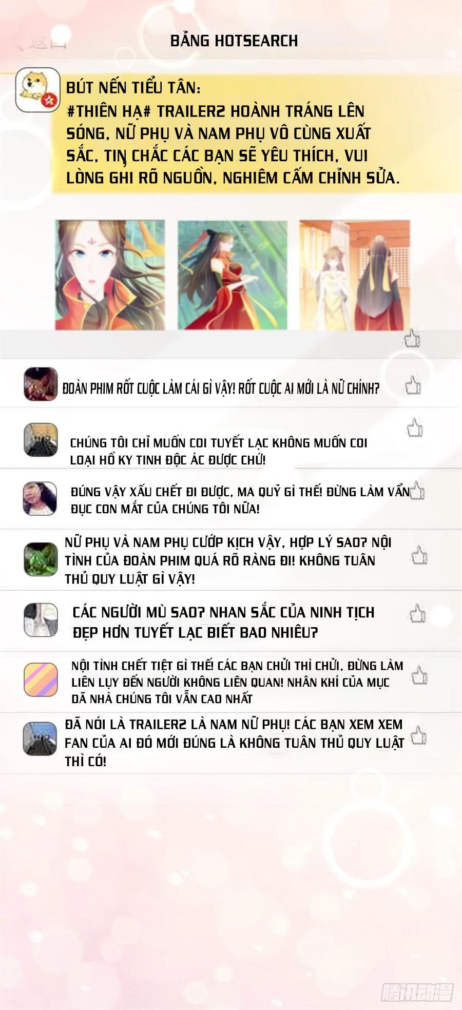 đọc truyện Ẩn Hôn 100%: Chọc Tức Vợ Yêu Mua Một Tặng Một Chương 195 ảnh 19 tại Thiên Thai Truyện