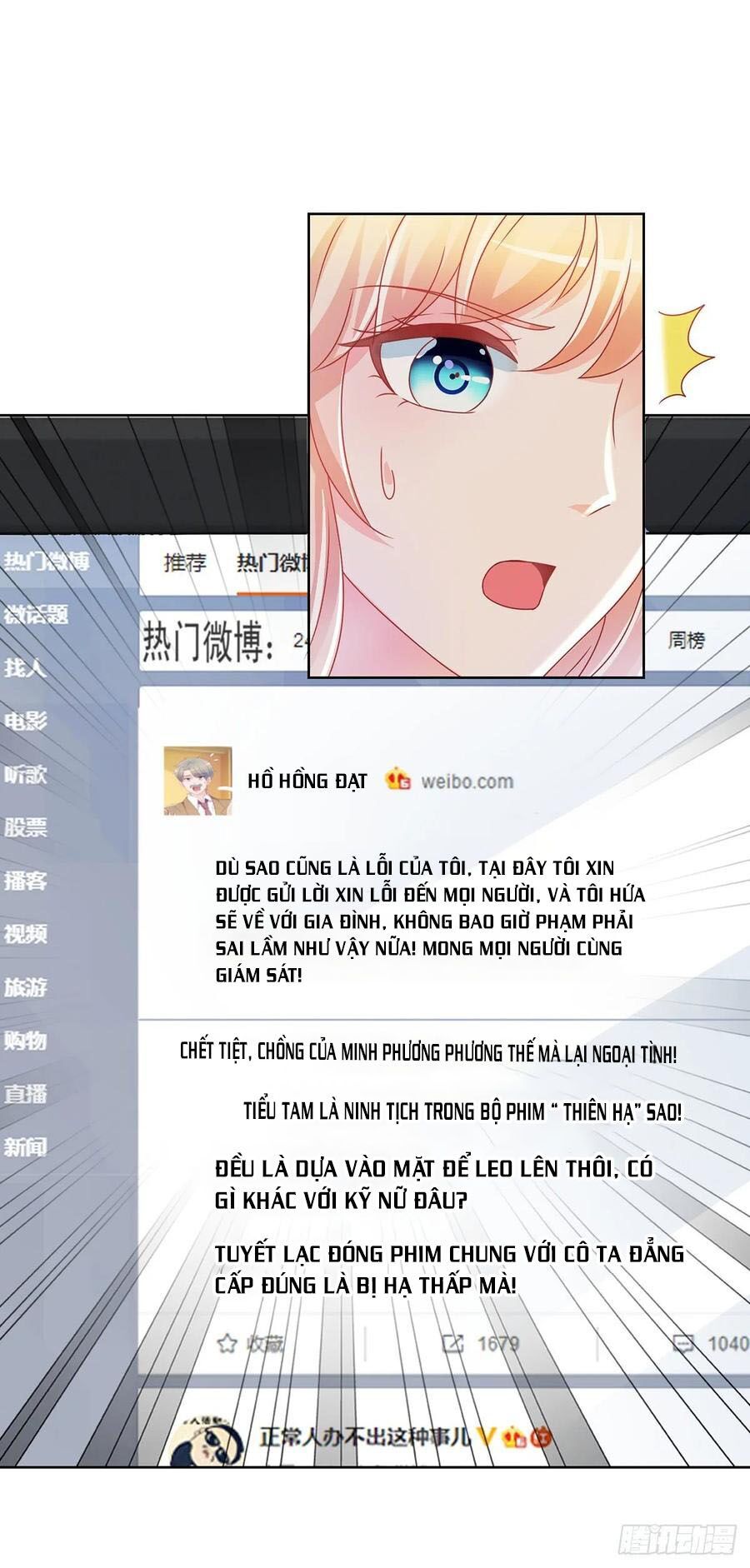 đọc truyện Ẩn Hôn 100%: Chọc Tức Vợ Yêu Mua Một Tặng Một Chương 196 ảnh 16 tại Thiên Thai Truyện