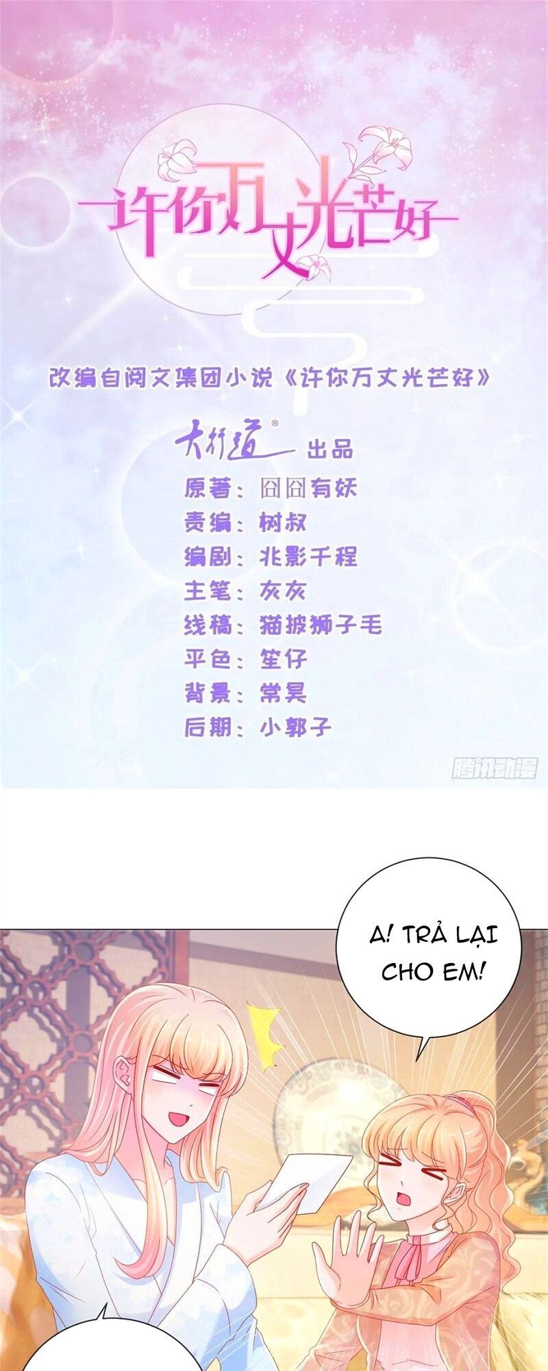 đọc truyện Ẩn Hôn 100%: Chọc Tức Vợ Yêu Mua Một Tặng Một Chương 231 ảnh 4 tại Thiên Thai Truyện