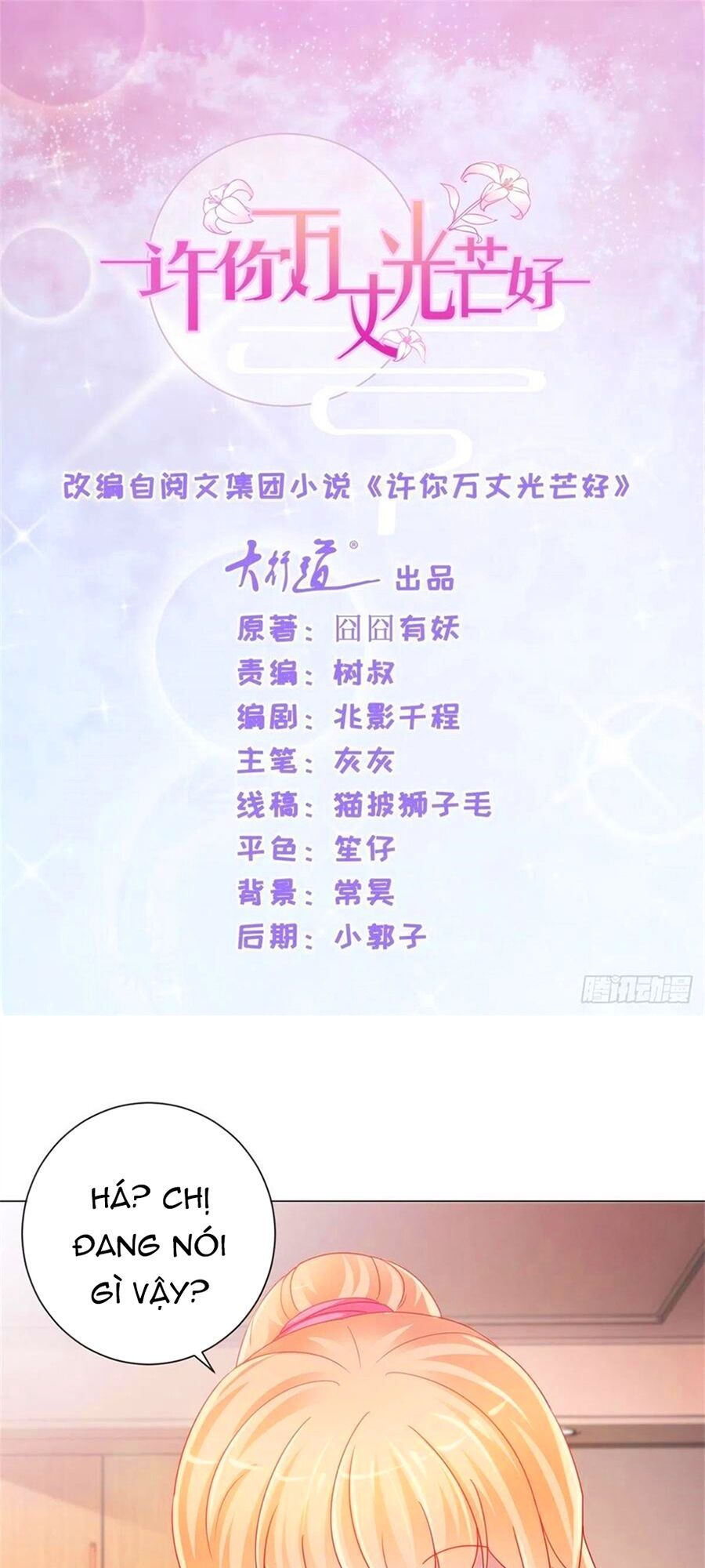 đọc truyện Ẩn Hôn 100%: Chọc Tức Vợ Yêu Mua Một Tặng Một Chương 232 ảnh 4 tại Thiên Thai Truyện