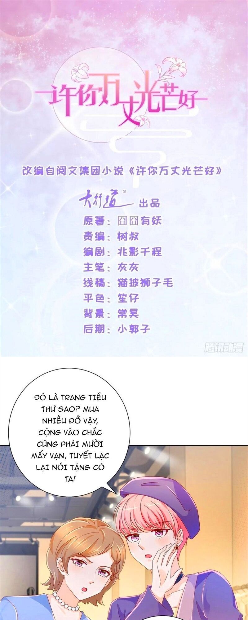 đọc truyện Ẩn Hôn 100%: Chọc Tức Vợ Yêu Mua Một Tặng Một Chương 234 ảnh 4 tại Thiên Thai Truyện