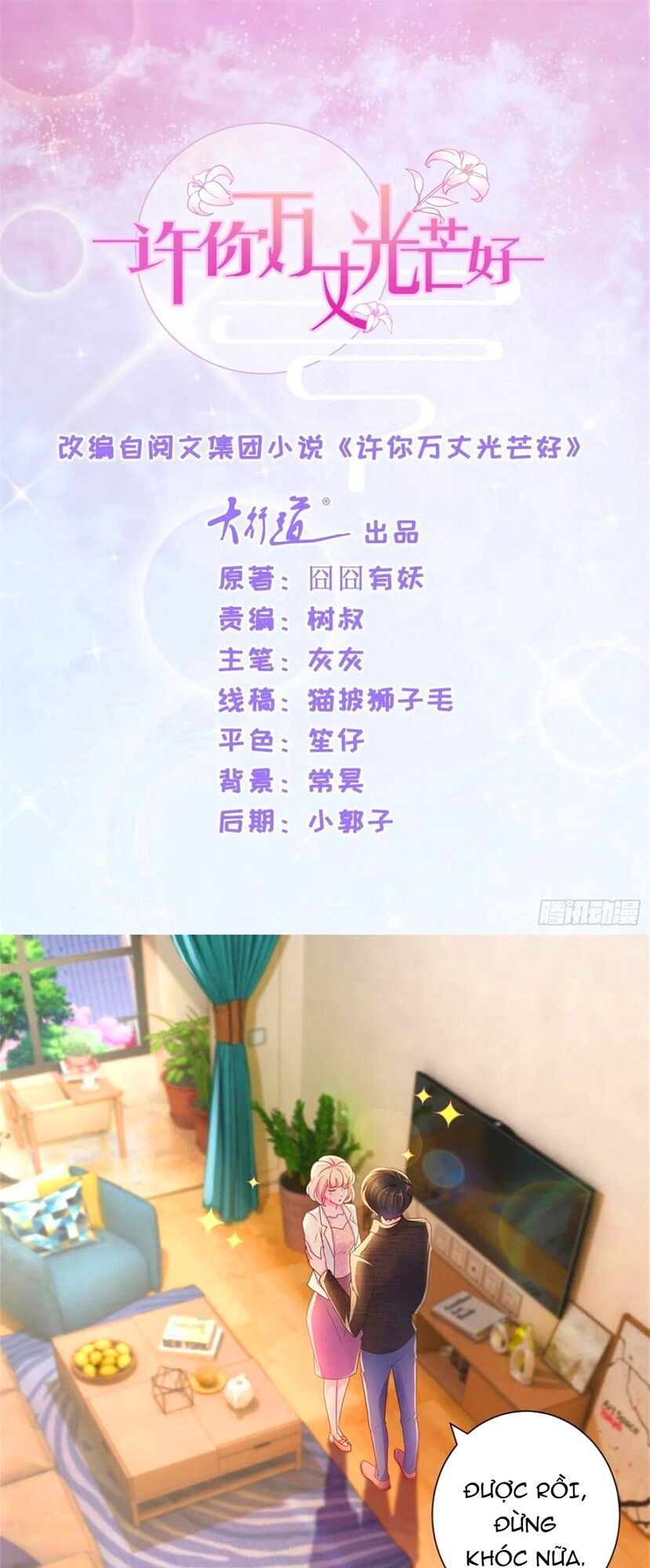 đọc truyện Ẩn Hôn 100%: Chọc Tức Vợ Yêu Mua Một Tặng Một Chương 237 ảnh 4 tại Thiên Thai Truyện