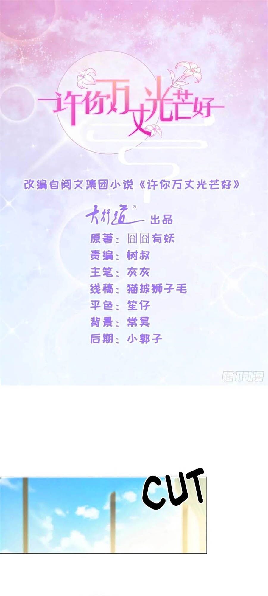 đọc truyện Ẩn Hôn 100%: Chọc Tức Vợ Yêu Mua Một Tặng Một Chương 241 ảnh 4 tại Thiên Thai Truyện