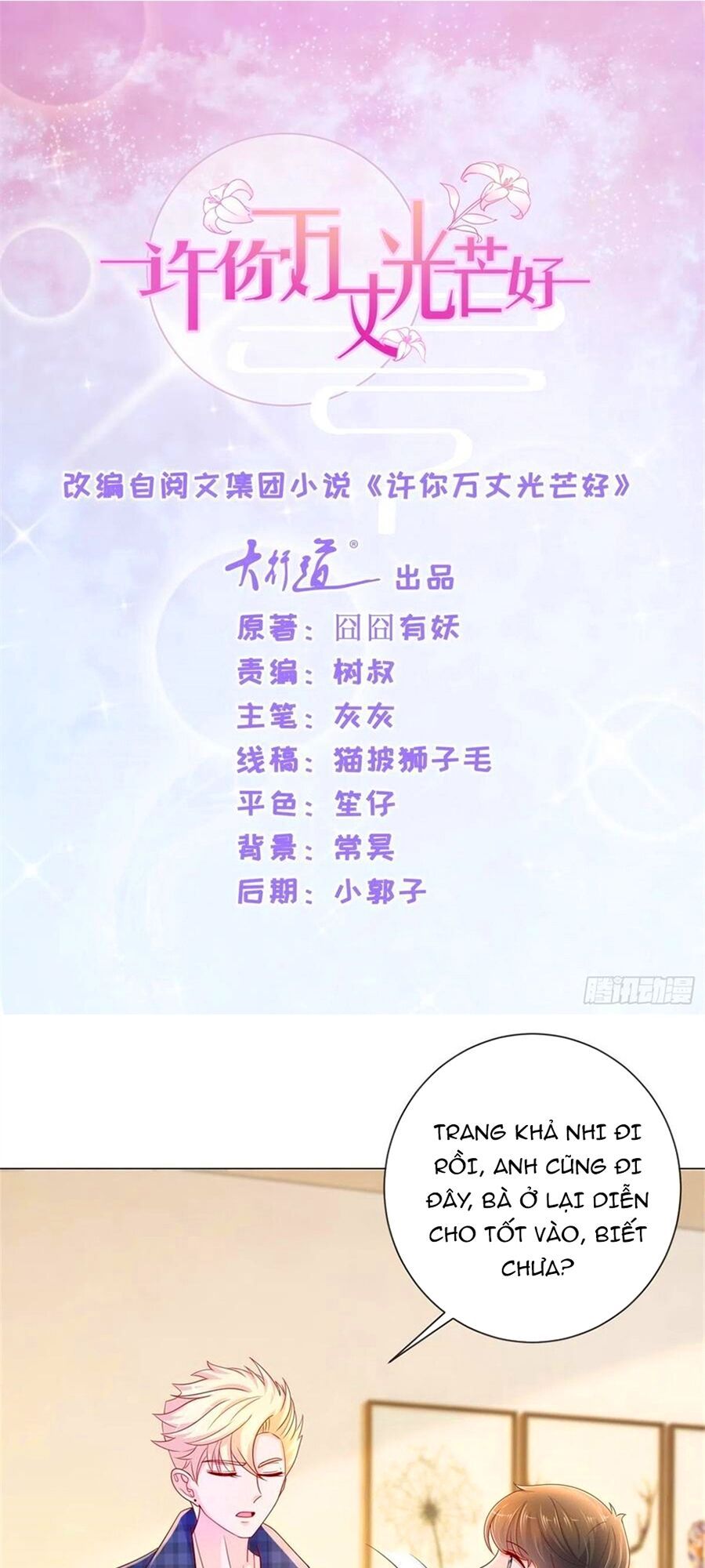 đọc truyện Ẩn Hôn 100%: Chọc Tức Vợ Yêu Mua Một Tặng Một Chương 243 ảnh 4 tại Thiên Thai Truyện