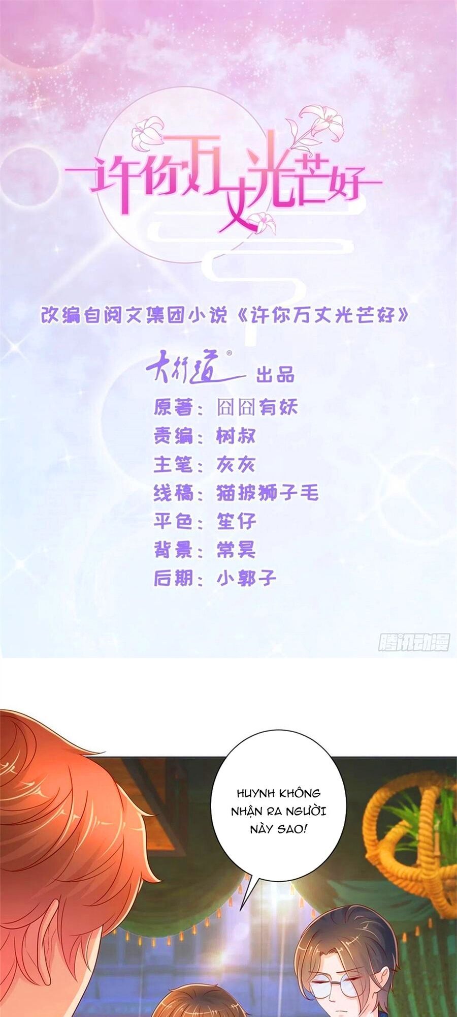 đọc truyện Ẩn Hôn 100%: Chọc Tức Vợ Yêu Mua Một Tặng Một Chương 245 ảnh 4 tại Thiên Thai Truyện