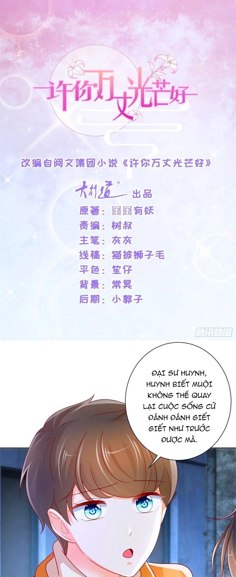 đọc truyện Ẩn Hôn 100%: Chọc Tức Vợ Yêu Mua Một Tặng Một Chương 246 ảnh 4 tại Thiên Thai Truyện