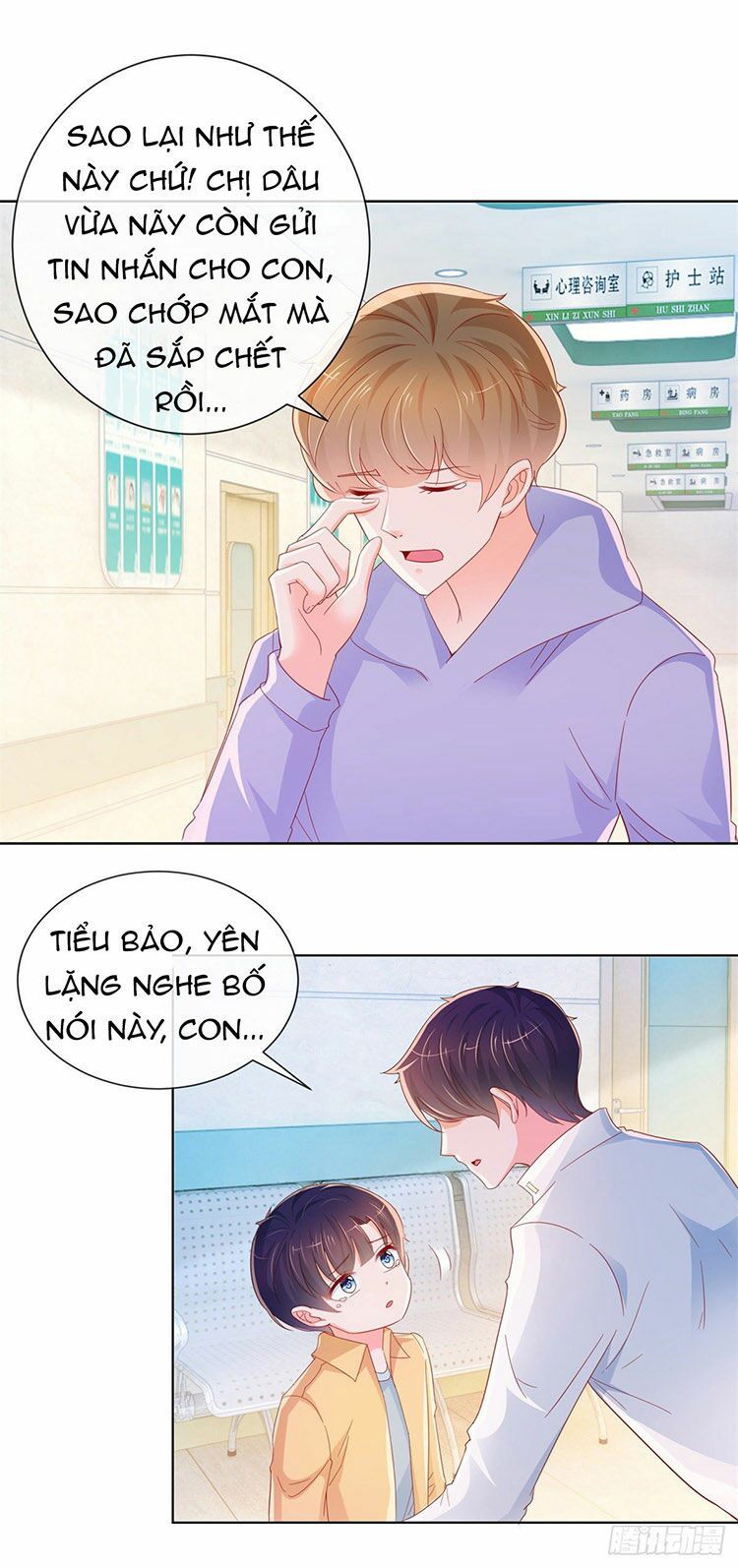 đọc truyện Ẩn Hôn 100%: Chọc Tức Vợ Yêu Mua Một Tặng Một Chương 285.2 ảnh 11 tại Thiên Thai Truyện