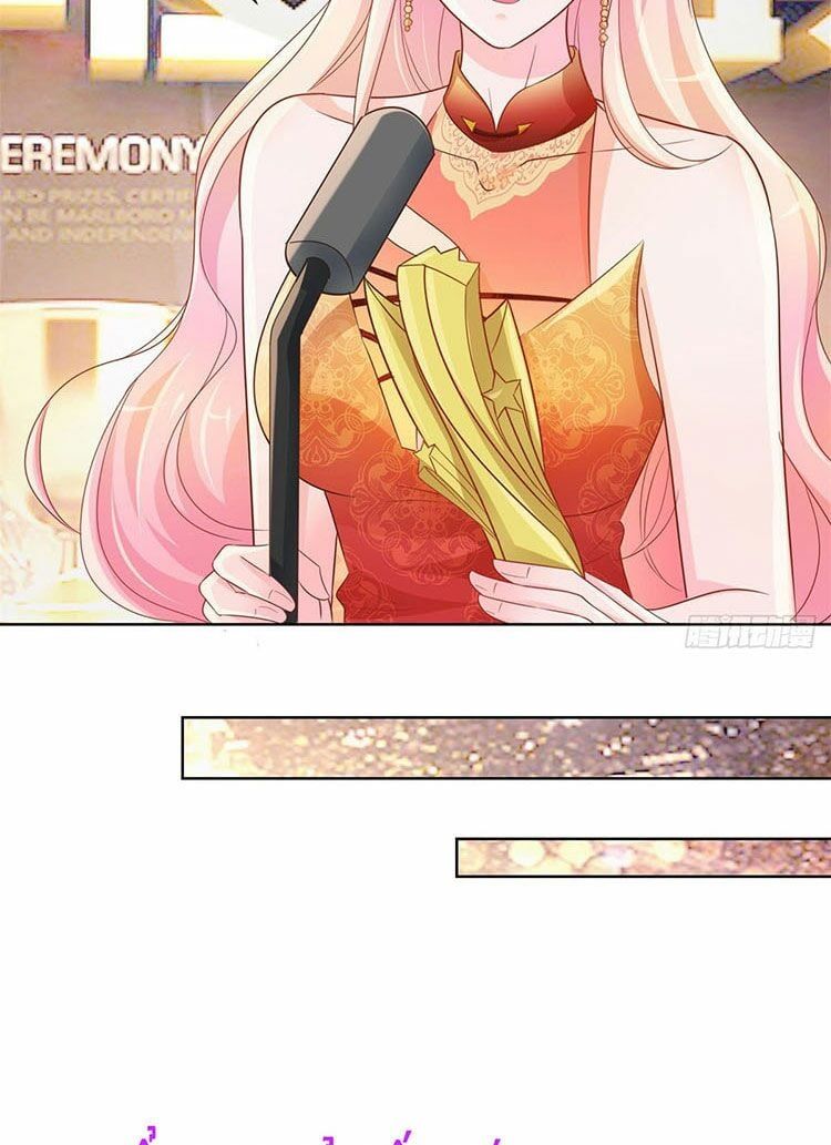 đọc truyện Ẩn Hôn 100%: Chọc Tức Vợ Yêu Mua Một Tặng Một Chương 330.1 ảnh 15 tại Thiên Thai Truyện