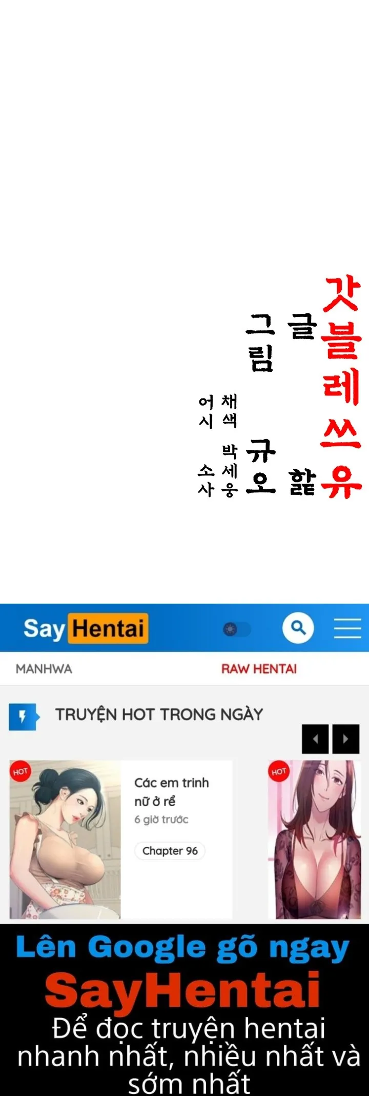 đọc truyện Ân Huệ Trời Ban! Chương 2 ảnh 56 tại Giả Dược