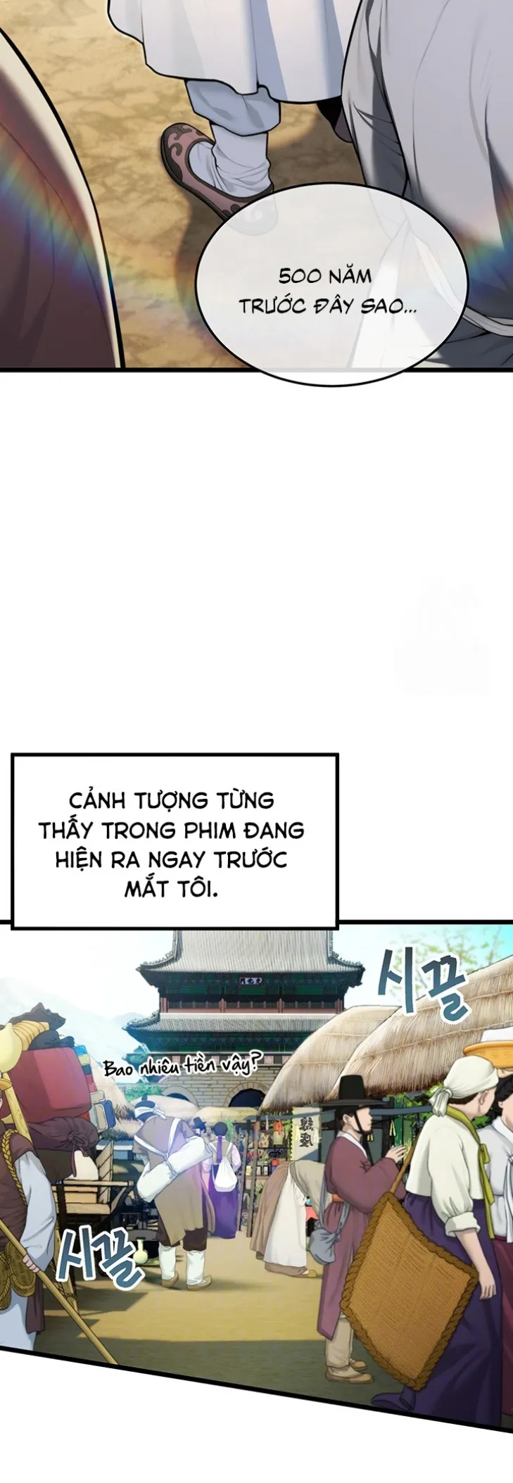 đọc truyện Ân Huệ Trời Ban! Chương 25 ảnh 5 tại Giả Dược