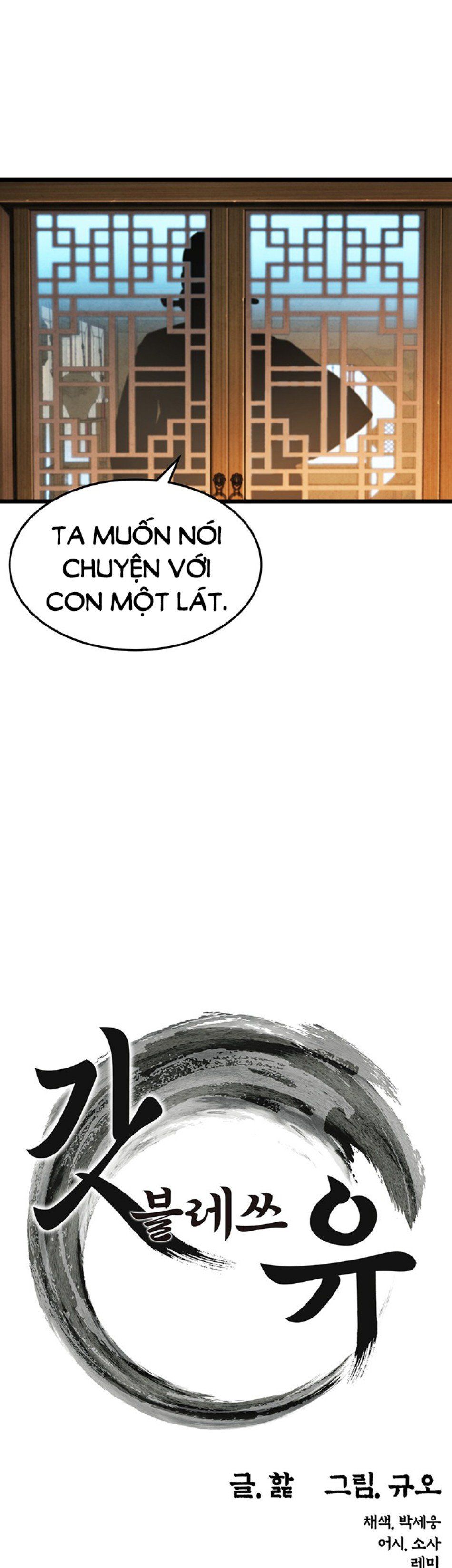 đọc truyện Ân Huệ Trời Ban! Chương 40 ảnh 13 tại Giả Dược