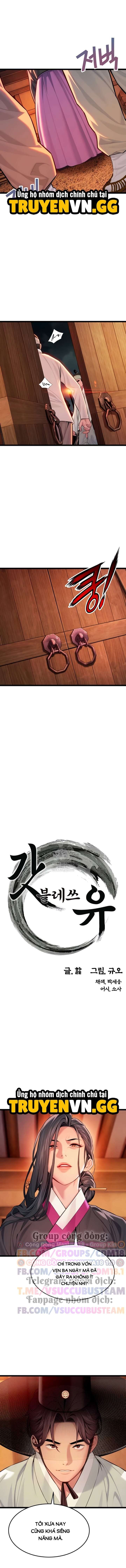 đọc truyện Ân Huệ Trời Ban! Chương 64 ảnh 4 tại Thiên Thai Truyện