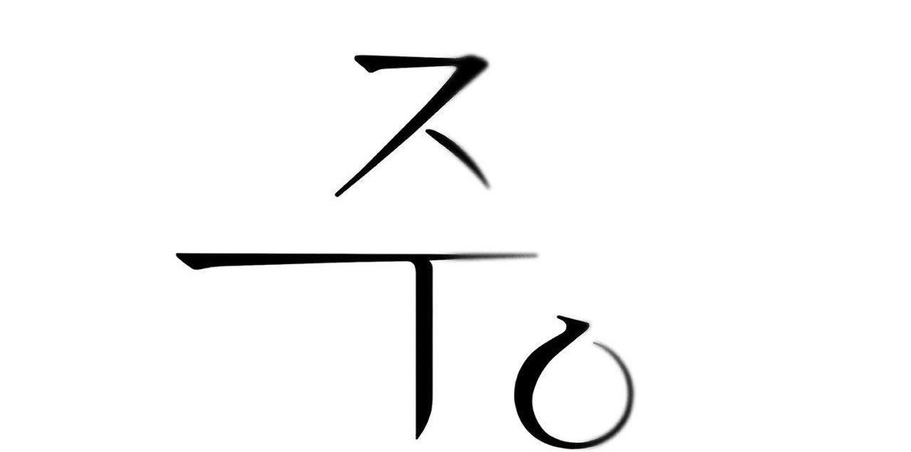 đọc truyện Ân Huệ Chương 4 ảnh 30 tại Truyện Dạ Ký