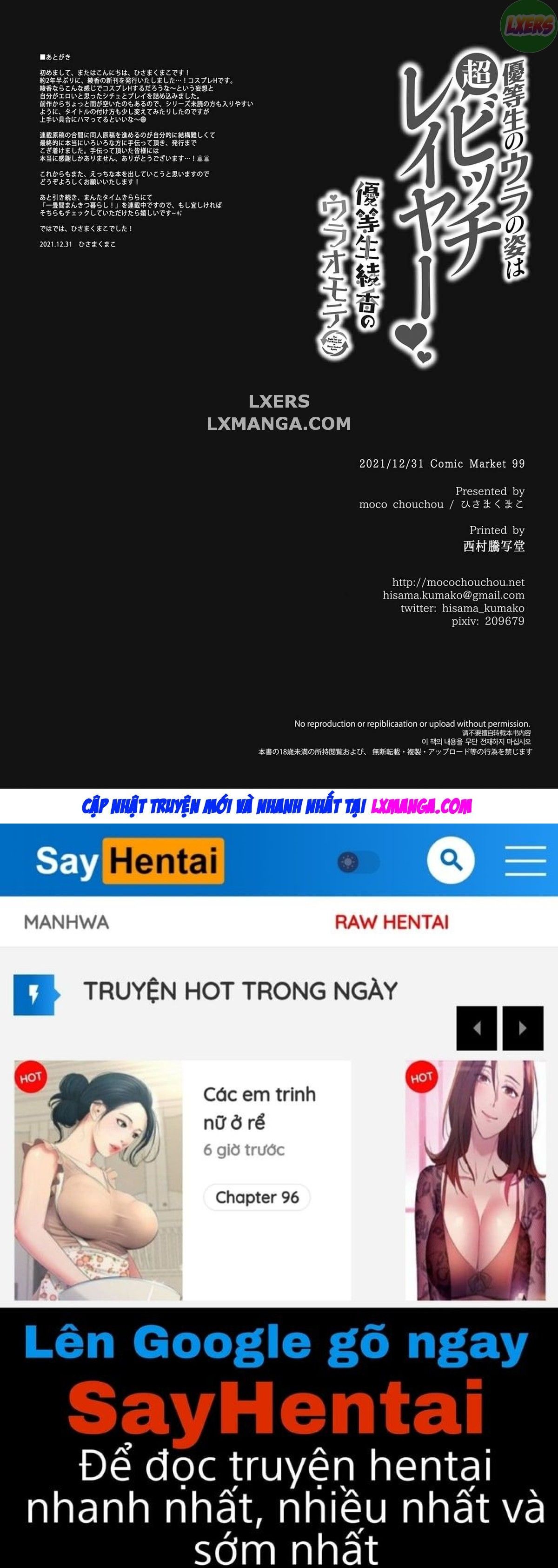 đọc truyện Ẩn Sâu Là Một Cosplayer Siêu Dâm Đãng Oneshot ảnh 45 tại Thiên Thai Truyện