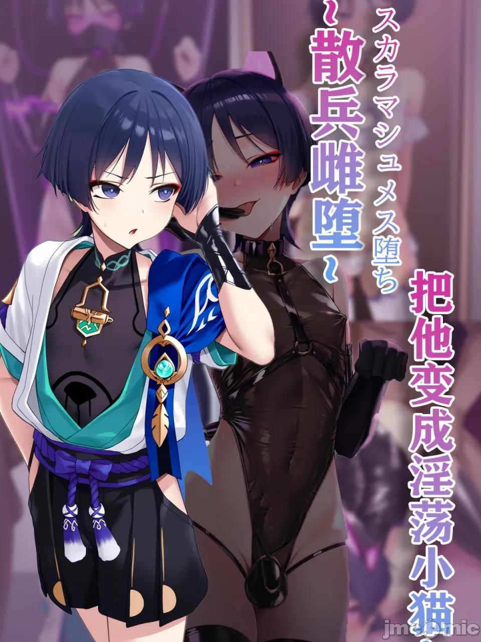 đọc truyện Ăn Thịt Bé Trai Chương 44 ảnh 2 tại Thiên Thai Truyện