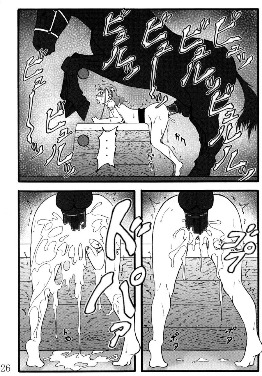 Anal Juukou Daraku Oneshot page 26 - Giả Dược