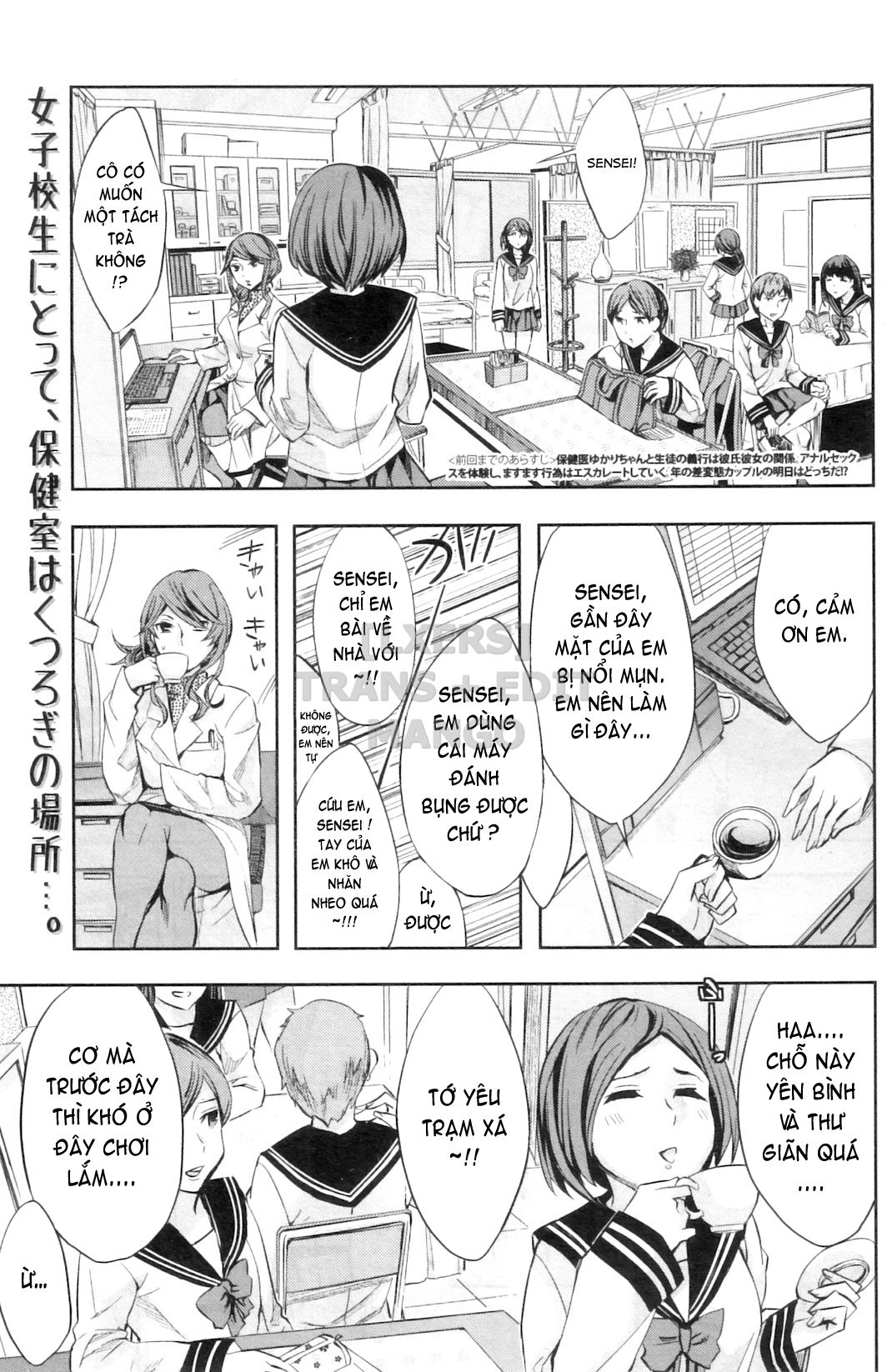 đọc truyện Analism Chương 3 ảnh 2 tại Thiên Thai Truyện