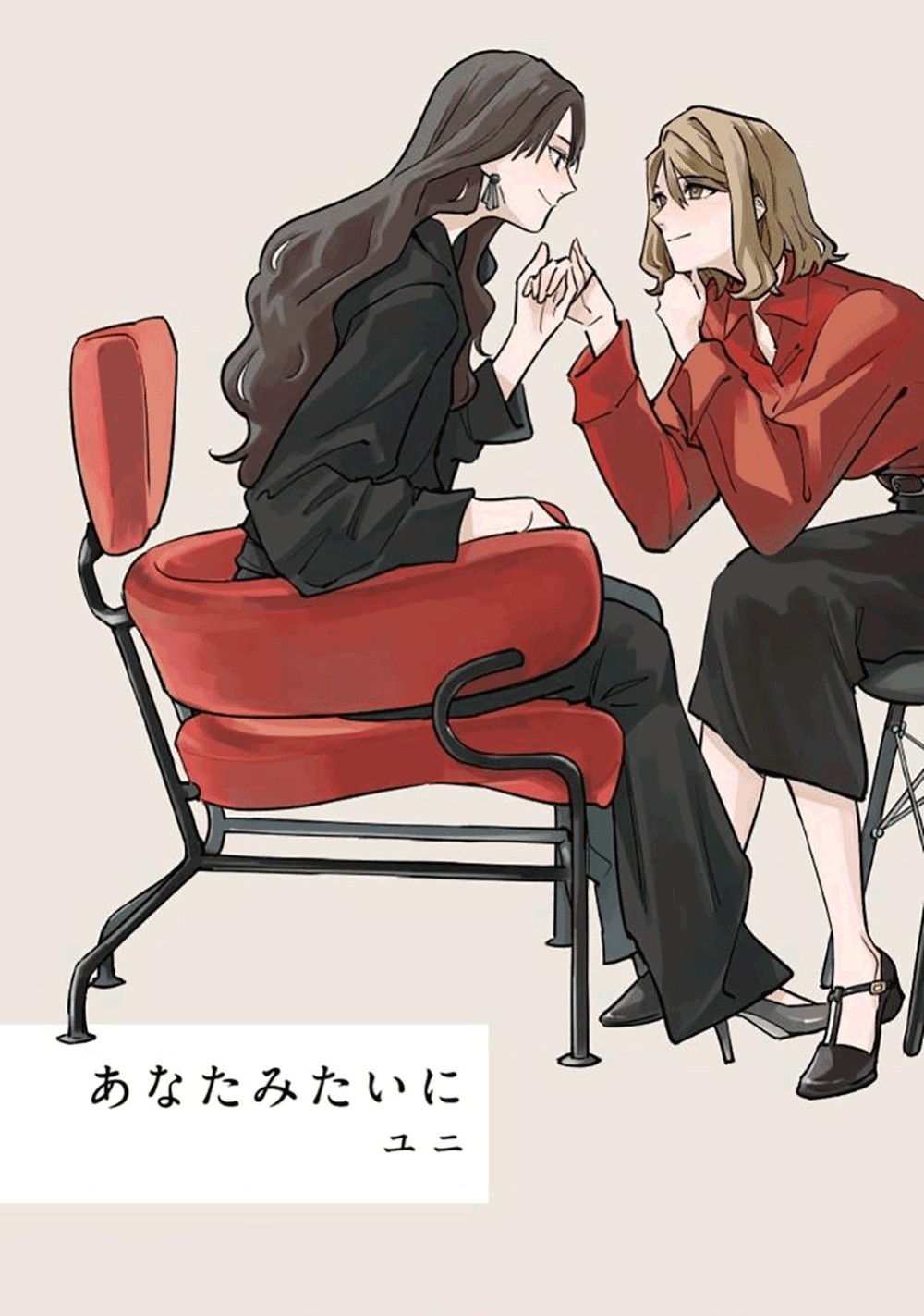 đọc truyện Anata Mitai Ni Chương 1 ảnh 2 tại Thiên Thai Truyện