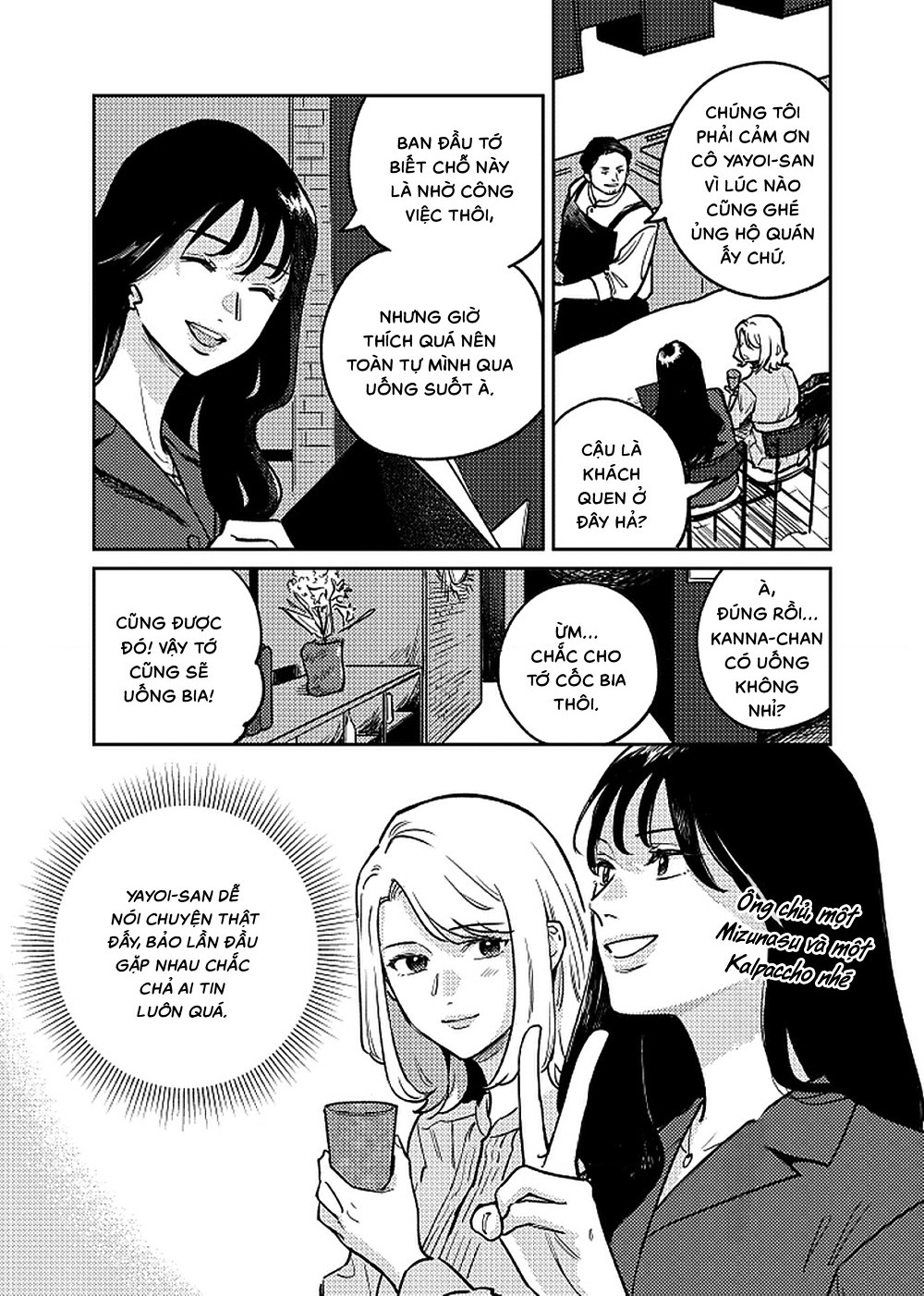 đọc truyện Anata Mitai Ni Chương 1 ảnh 19 tại Thiên Thai Truyện