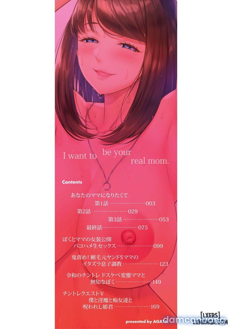 đọc truyện Anata No Mama Ni Naritakute - I Want To Be Your Real Mom Chương 1 ảnh 4 tại Truyện Dạ Ký