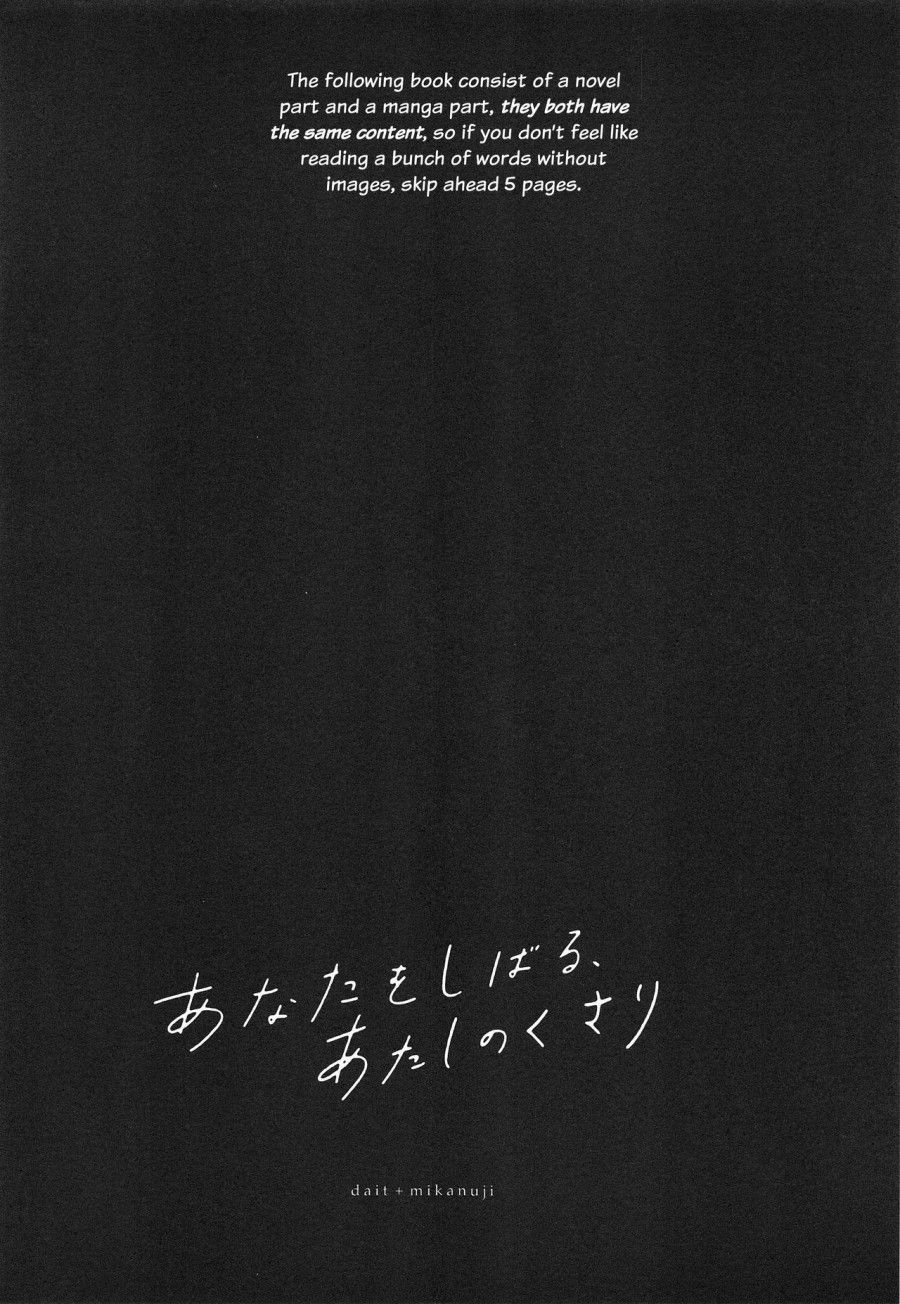 Anata O Shibaru Atashi No Kusari | My Chain That Binds You Oneshot page 3 - Giả Dược