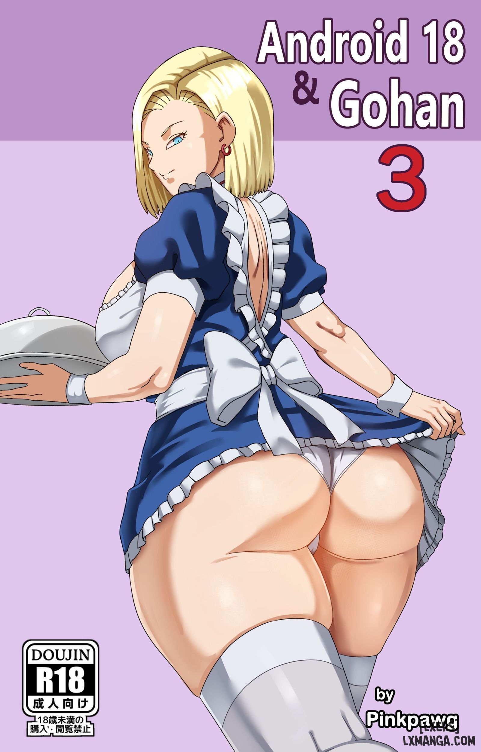 đọc truyện Android 18 And Gohan (dragon Ball Z) Chương 3 ảnh 1 tại Truyện Dạ Ký