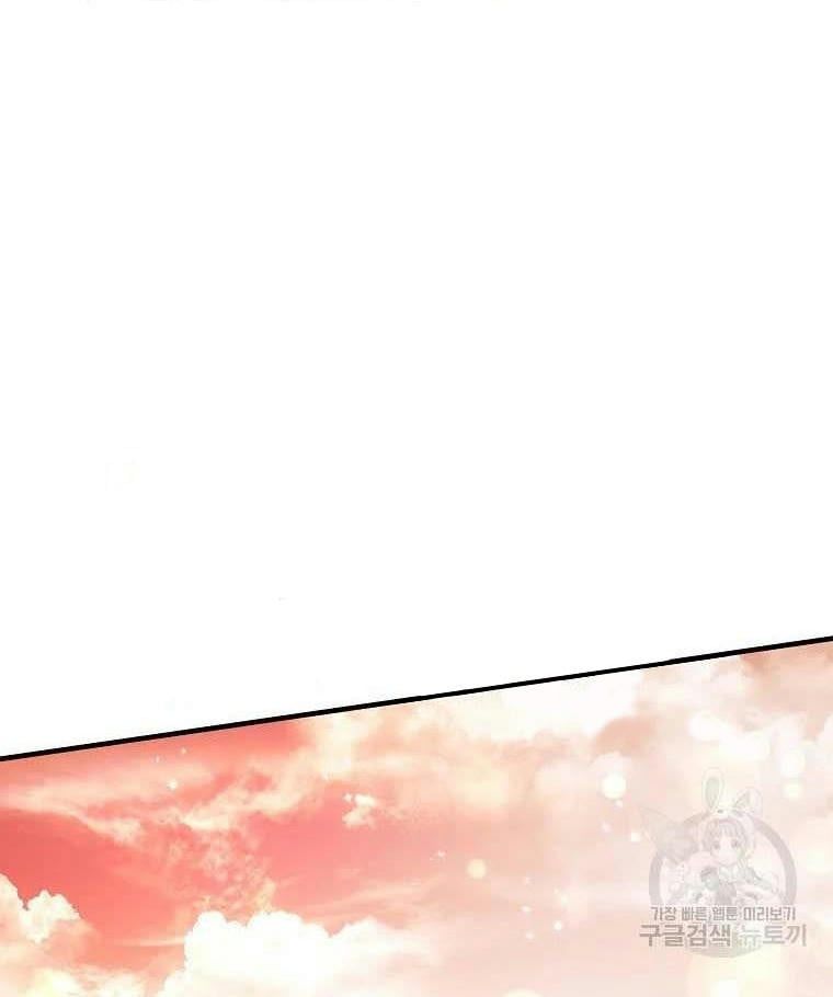 đọc truyện Angelic Lady Chương 67.5 ảnh 36 tại Thiên Thai Truyện