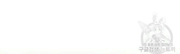 đọc truyện Angelic Lady Chương 67 ảnh 29 tại Thiên Thai Truyện