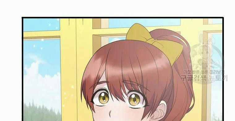 đọc truyện Angelic Lady Chương 68.5 ảnh 27 tại Thiên Thai Truyện