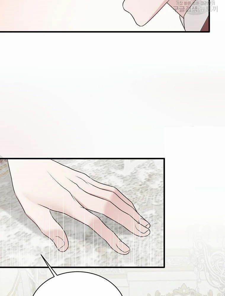 đọc truyện Angelic Lady Chương 68.5 ảnh 43 tại Thiên Thai Truyện