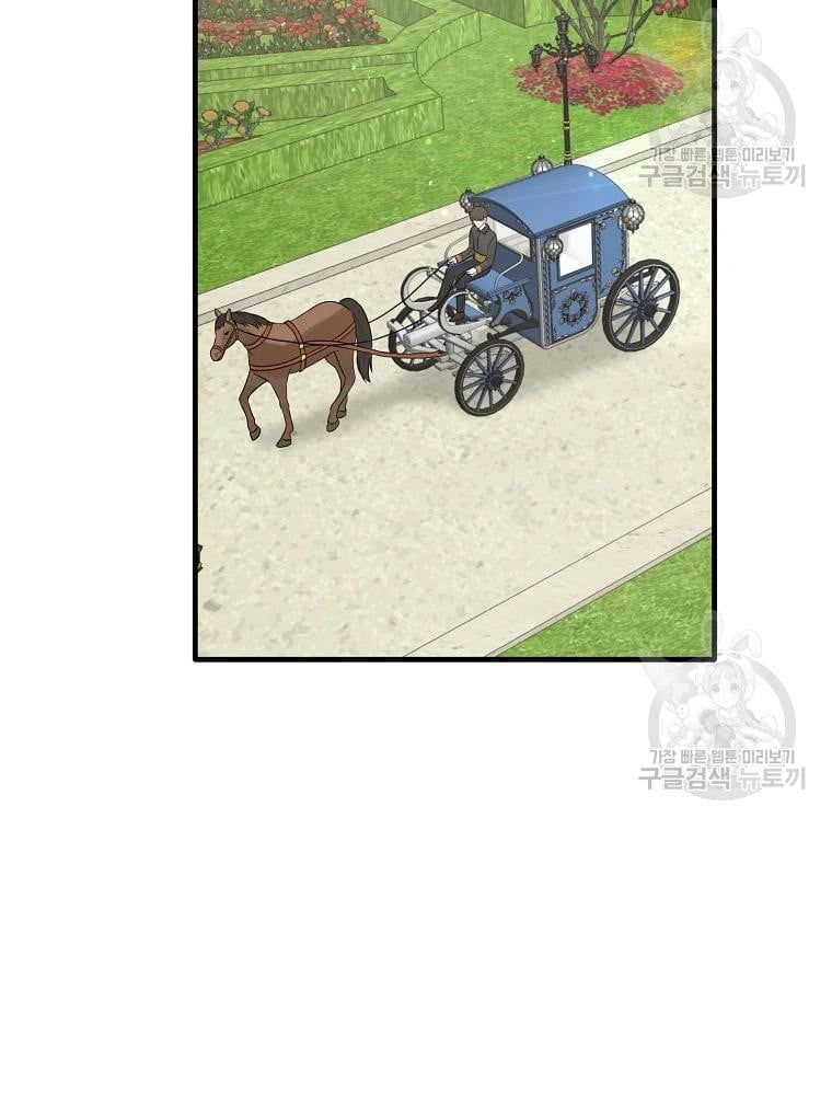 đọc truyện Angelic Lady Chương 68 ảnh 6 tại Thiên Thai Truyện