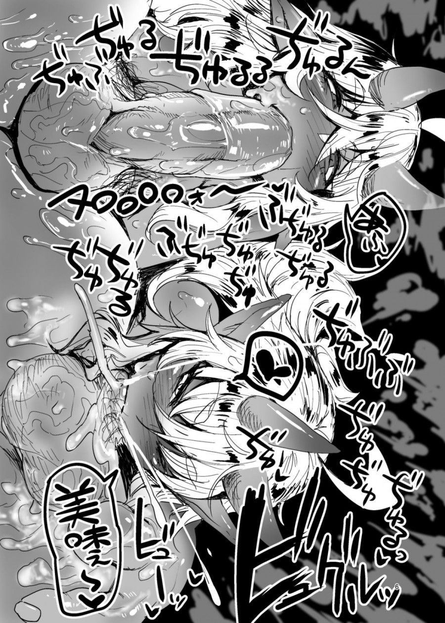 Anh Ấy Đã Chuộc Lại Oneshot page 7 - Giả Dược