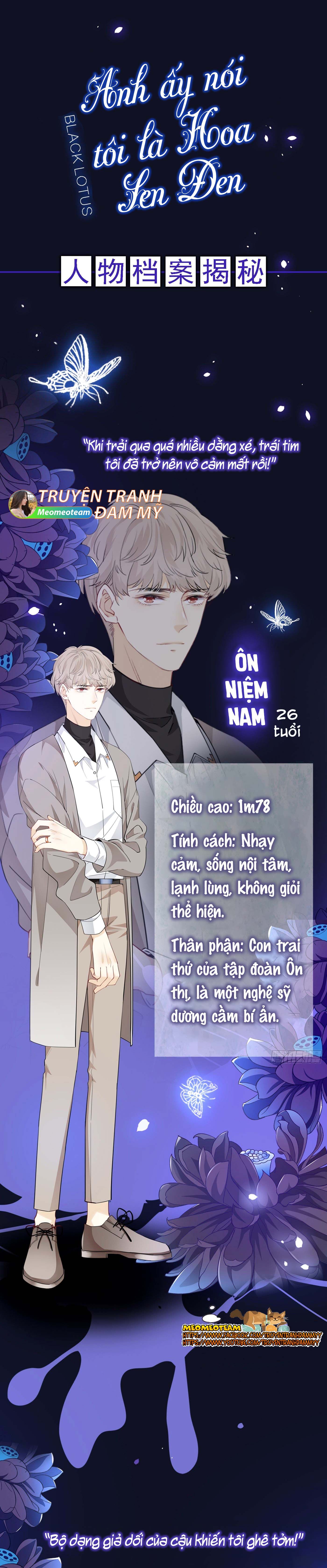 đọc truyện Anh Ấy Nói Tôi Là Hắc Liên Hoa Chương 0 ảnh 4 tại Thiên Thai Truyện