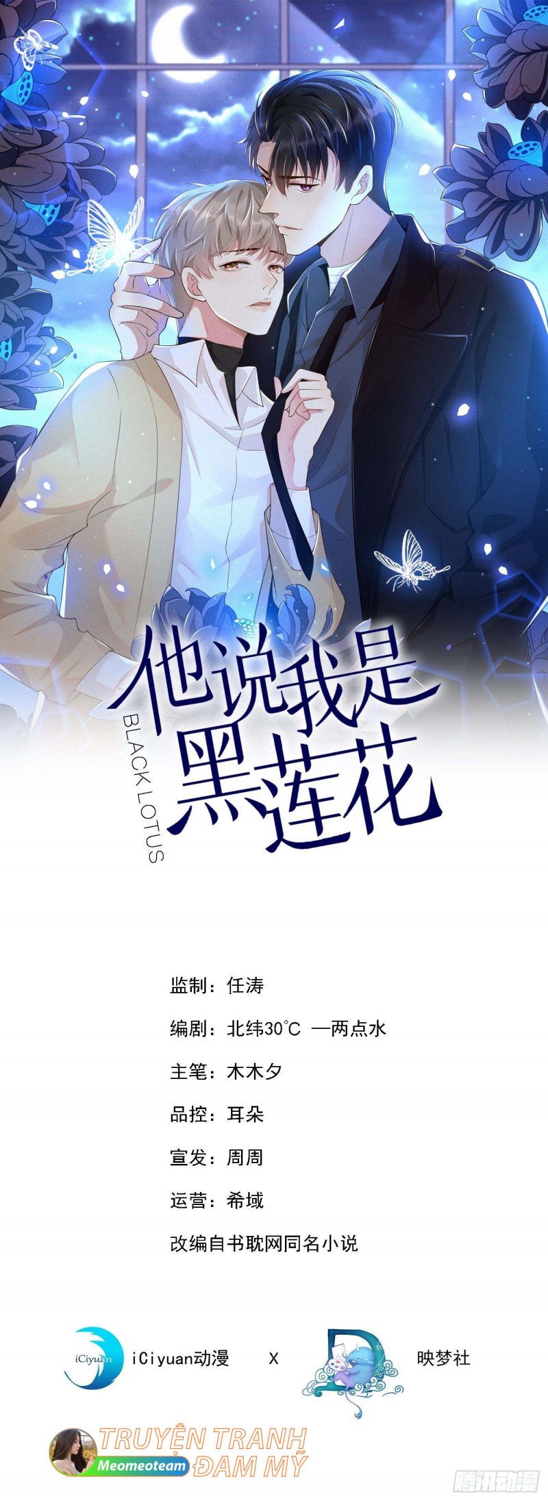 đọc truyện Anh Ấy Nói Tôi Là Hắc Liên Hoa Chương 1 ảnh 3 tại Thiên Thai Truyện