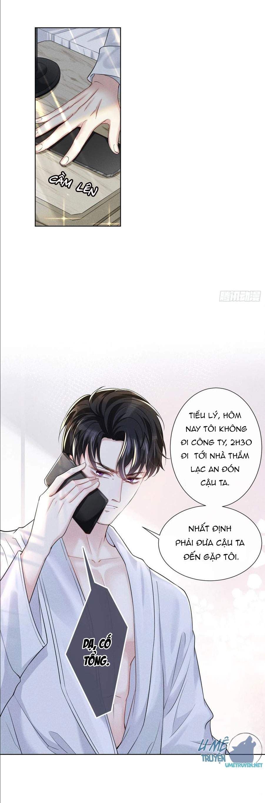 đọc truyện Anh Ấy Nói Tôi Là Hắc Liên Hoa Chương 101 ảnh 19 tại Thiên Thai Truyện