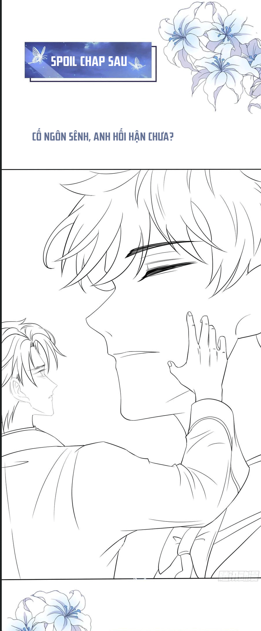 đọc truyện Anh Ấy Nói Tôi Là Hắc Liên Hoa Chương 106 ảnh 18 tại Thiên Thai Truyện