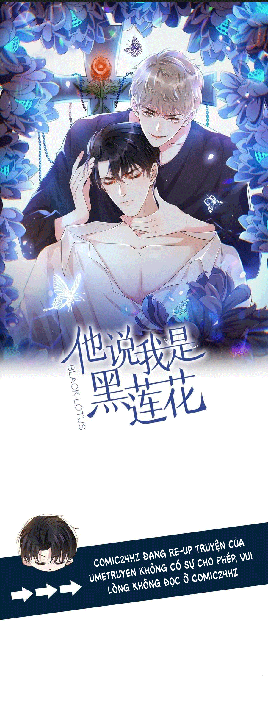 đọc truyện Anh Ấy Nói Tôi Là Hắc Liên Hoa Chương 110 ảnh 3 tại Thiên Thai Truyện