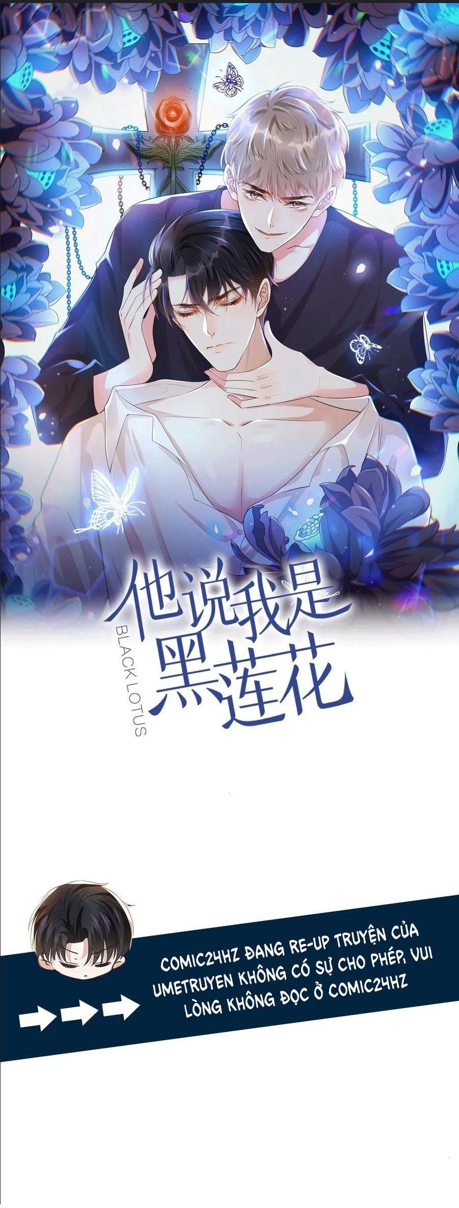 đọc truyện Anh Ấy Nói Tôi Là Hắc Liên Hoa Chương 112 ảnh 3 tại Thiên Thai Truyện