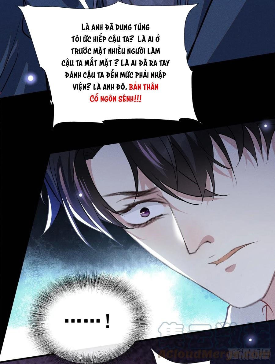 đọc truyện Anh Ấy Nói Tôi Là Hắc Liên Hoa Chương 115 ảnh 5 tại Thiên Thai Truyện