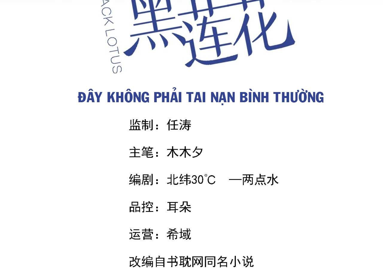 đọc truyện Anh Ấy Nói Tôi Là Hắc Liên Hoa Chương 121 ảnh 5 tại Thiên Thai Truyện