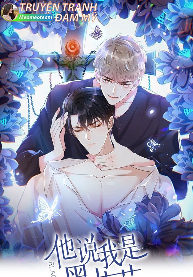 đọc truyện Anh Ấy Nói Tôi Là Hắc Liên Hoa Chương 127 ảnh 3 tại Thiên Thai Truyện