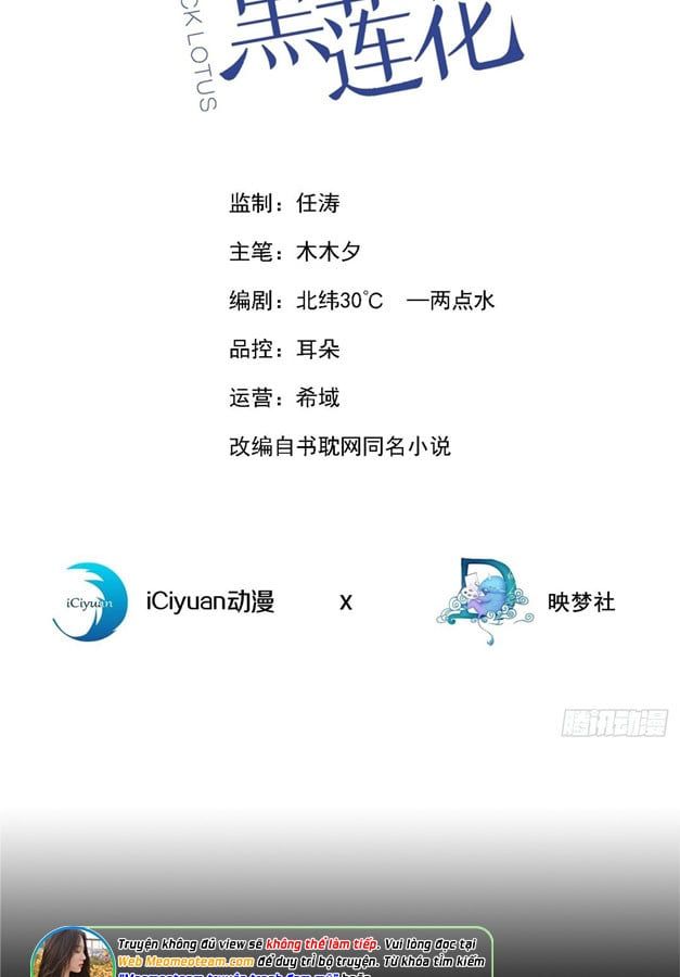 đọc truyện Anh Ấy Nói Tôi Là Hắc Liên Hoa Chương 127 ảnh 4 tại Thiên Thai Truyện