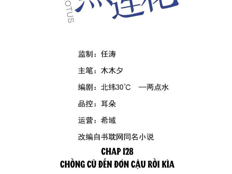đọc truyện Anh Ấy Nói Tôi Là Hắc Liên Hoa Chương 128 ảnh 5 tại Thiên Thai Truyện