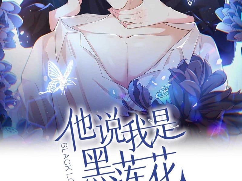 đọc truyện Anh Ấy Nói Tôi Là Hắc Liên Hoa Chương 135 ảnh 4 tại Thiên Thai Truyện