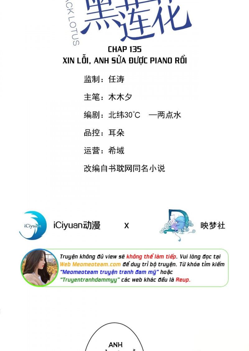 đọc truyện Anh Ấy Nói Tôi Là Hắc Liên Hoa Chương 136 ảnh 4 tại Thiên Thai Truyện