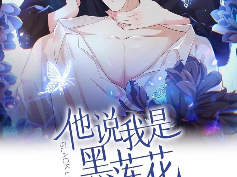 đọc truyện Anh Ấy Nói Tôi Là Hắc Liên Hoa Chương 137 ảnh 4 tại Thiên Thai Truyện