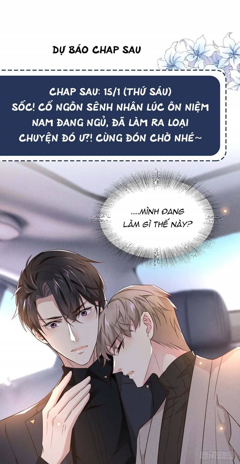 đọc truyện Anh Ấy Nói Tôi Là Hắc Liên Hoa Chương 14 ảnh 38 tại Thiên Thai Truyện