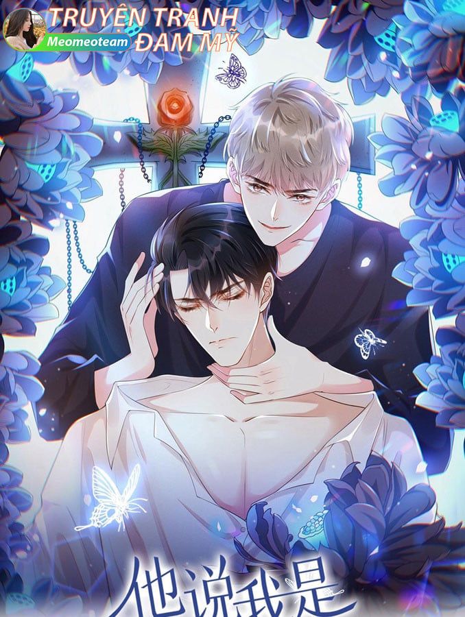 đọc truyện Anh Ấy Nói Tôi Là Hắc Liên Hoa Chương 140 ảnh 3 tại Thiên Thai Truyện