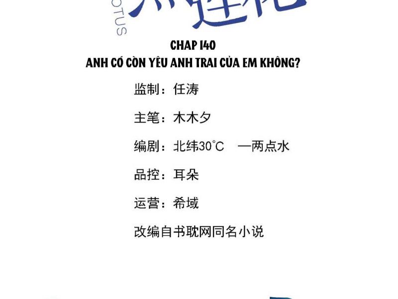 đọc truyện Anh Ấy Nói Tôi Là Hắc Liên Hoa Chương 141 ảnh 5 tại Thiên Thai Truyện